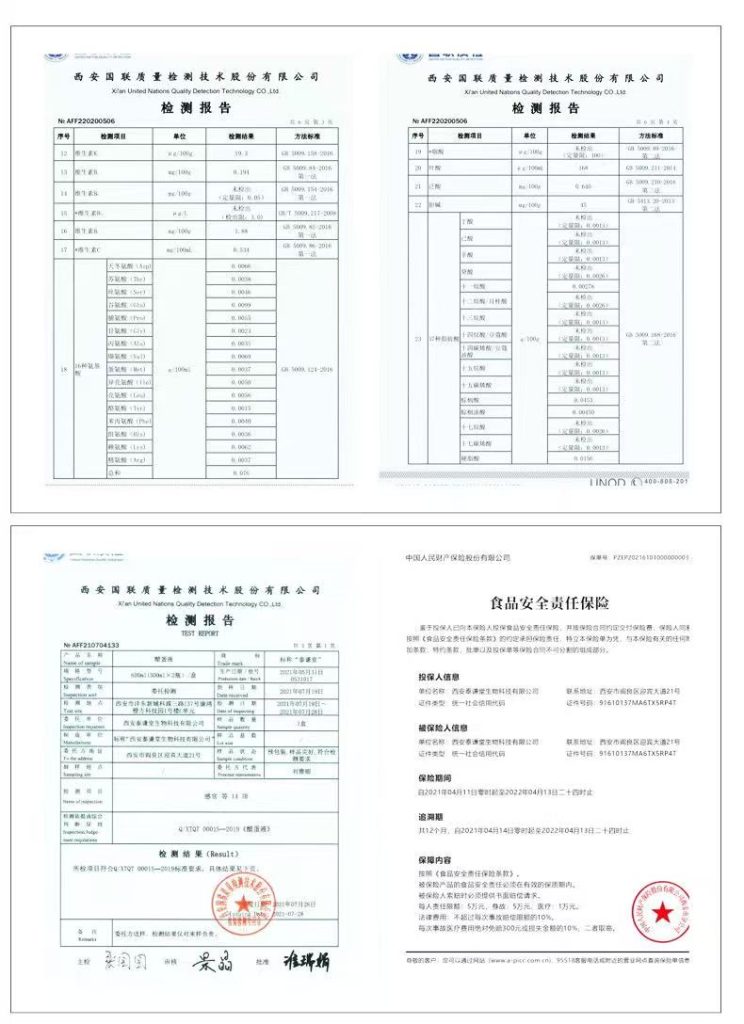图片[24]-【宣传篇】西安泰谦堂･天然古法发酵醋蛋归元液，全家日常营养膳食补充饮品，为人类的健康而努力奋斗！-智健家