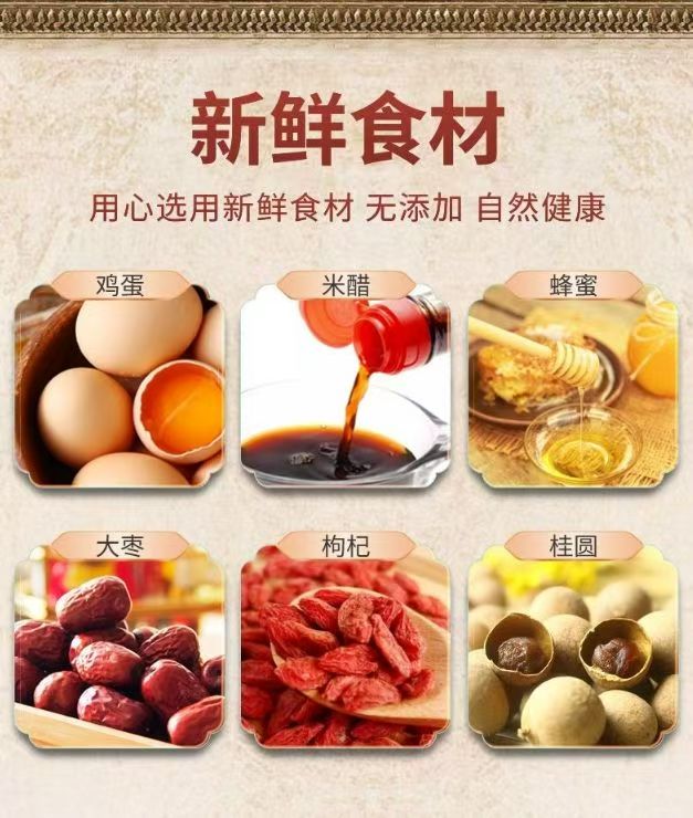 图片[25]-【宣传篇】西安泰谦堂･天然古法发酵醋蛋归元液，全家日常营养膳食补充饮品，为人类的健康而努力奋斗！-智健家