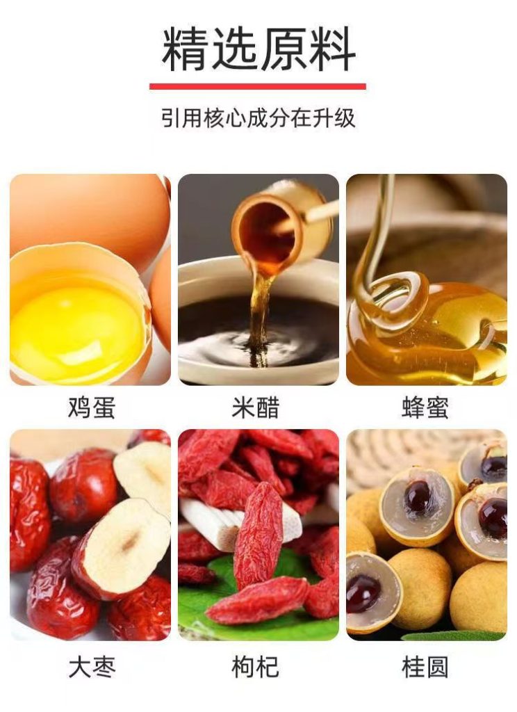 图片[27]-【宣传篇】西安泰谦堂･天然古法发酵醋蛋归元液，全家日常营养膳食补充饮品，为人类的健康而努力奋斗！-智健家