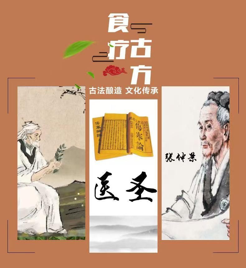 图片[14]-【宣传篇】西安泰谦堂･天然古法发酵醋蛋归元液，全家日常营养膳食补充饮品，为人类的健康而努力奋斗！-智健家