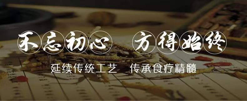图片[16]-【宣传篇】西安泰谦堂･天然古法发酵醋蛋归元液，全家日常营养膳食补充饮品，为人类的健康而努力奋斗！-智健家