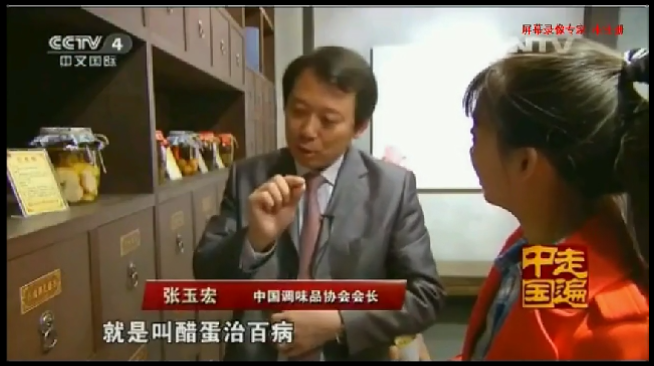 神奇的醋泡蛋偏方，千年传承，给无数老百姓解决了病痛，获得了健康！-AI健康管理中心_智健家官网_让生活、生意、生命，三位一体！