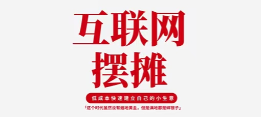 智健家-让生活/生意/生命三位一体的健康服务平台