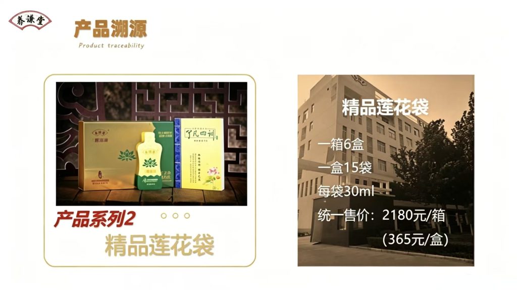 图片[9]-【宣传篇】西安泰谦堂･天然古法发酵醋蛋归元液，全家日常营养膳食补充饮品，为人类的健康而努力奋斗！-智健家