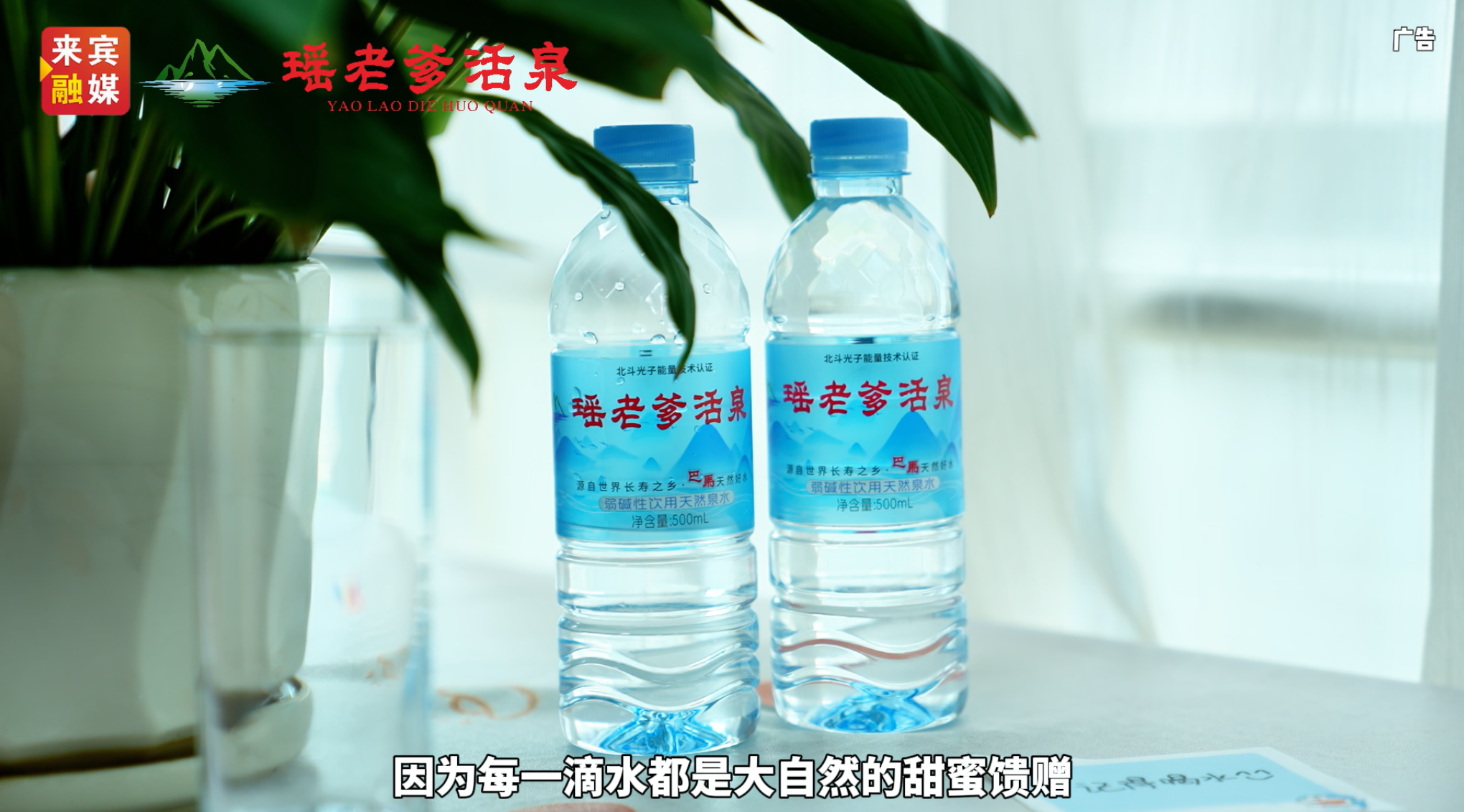【视频】假如不喝水会发生什么？-智健家