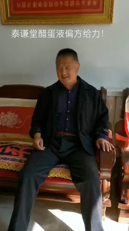 图片[1]-【视频】喝泰谦堂醋蛋液偏方2年，调理好了多年不愈的顽固性气管炎病，而且肠炎也好了！他说醋蛋液偏方是好上加好！！-醋蛋液案例交流分享圈子社区-智健家