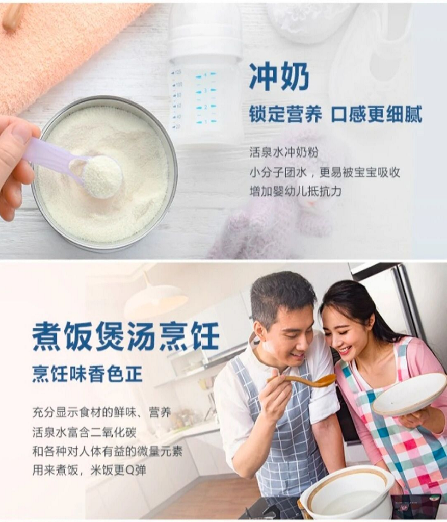 图片[7]-【宣传篇】瑶老爹活泉丨滋养生命之源——天然弱碱性小分子团活性水，由内而外喝出健康美丽，重焕年轻好状态！-智健家