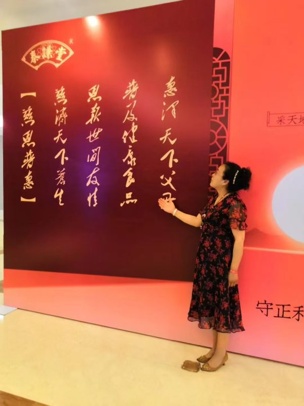 图片[1]-吴老师妈妈是糖尿病并发症患者，通过喝和涂抹泰谦堂醋蛋液神奇的恢复了健康，保住了自己的脚。-醋蛋液案例交流分享圈子社区-智健家