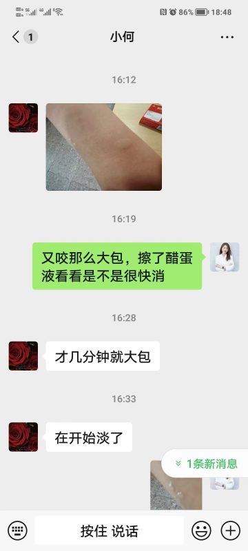 图片[1]-蚊虫叮咬，咬的大包，涂抹泰谦堂醋蛋液，2个多小时后快速解毒的效果-醋蛋液案例交流分享圈子社区-智健家