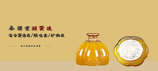 智健家-让生活/生意/生命三位一体的健康服务平台
