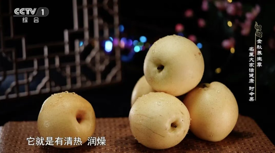图片[1]-秋天口干、犯困、腰发酸？5 种当季果子 + 1 个小帮手，帮你搞定！-智健家