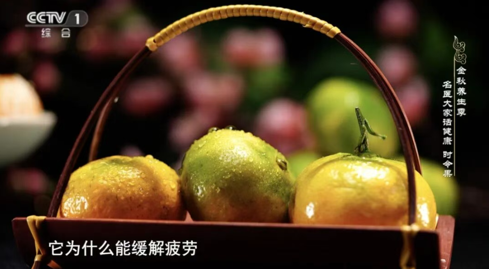 图片[2]-秋天口干、犯困、腰发酸？5 种当季果子 + 1 个小帮手，帮你搞定！-智健家