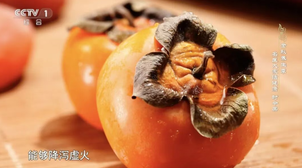 图片[4]-秋天口干、犯困、腰发酸？5 种当季果子 + 1 个小帮手，帮你搞定！-智健家