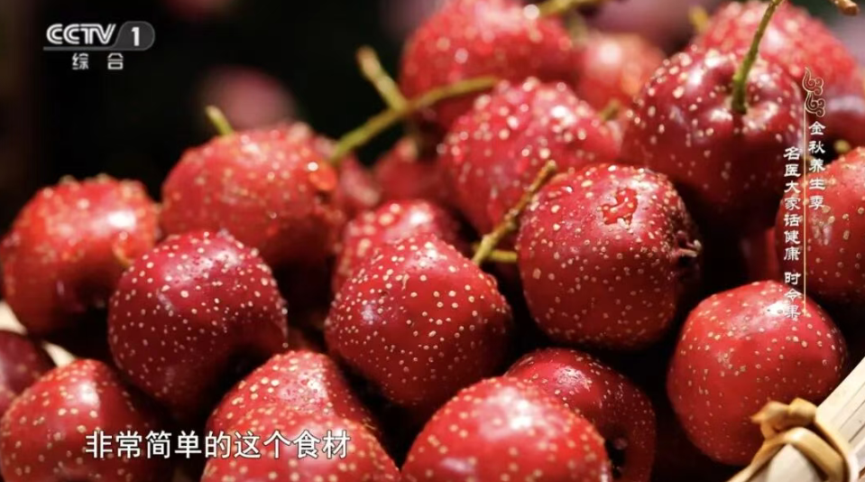 图片[5]-秋天口干、犯困、腰发酸？5 种当季果子 + 1 个小帮手，帮你搞定！-智健家