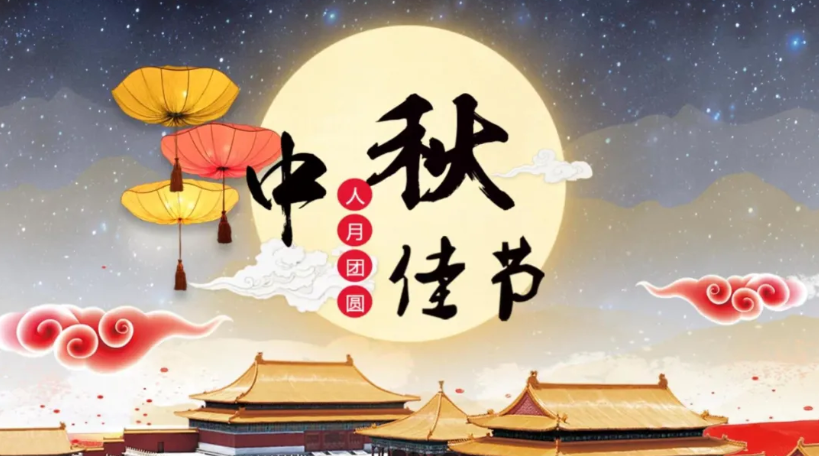 中秋后口干、皮肤痒还拉肚子？5 个器官要护好，这样做超简单！-智健家