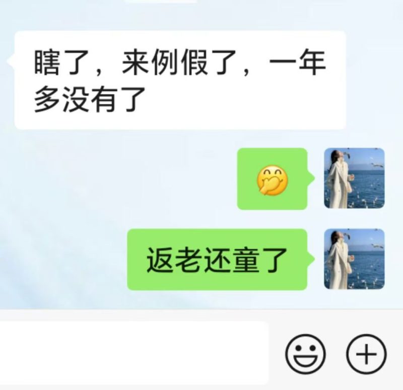 图片[1]-泰谦堂醋蛋液喝了9个月，一年没来的月经又来了-醋蛋液案例交流分享圈子社区-智健家