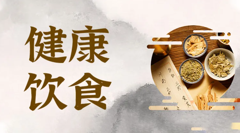 图片[2]-别再瞎搞秋季养生！1个口诀+1个食养小帮手，轻松躲过 “多事之秋”，解决口干、犯困、咳嗽超简单！-智健家