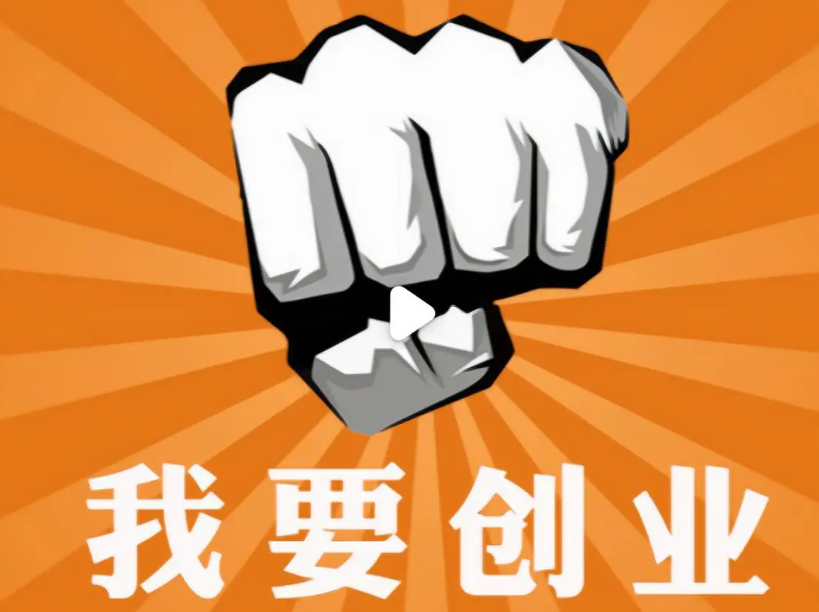 如果你将来不想上班,请开始做以下10个准备(详细版)-智健家