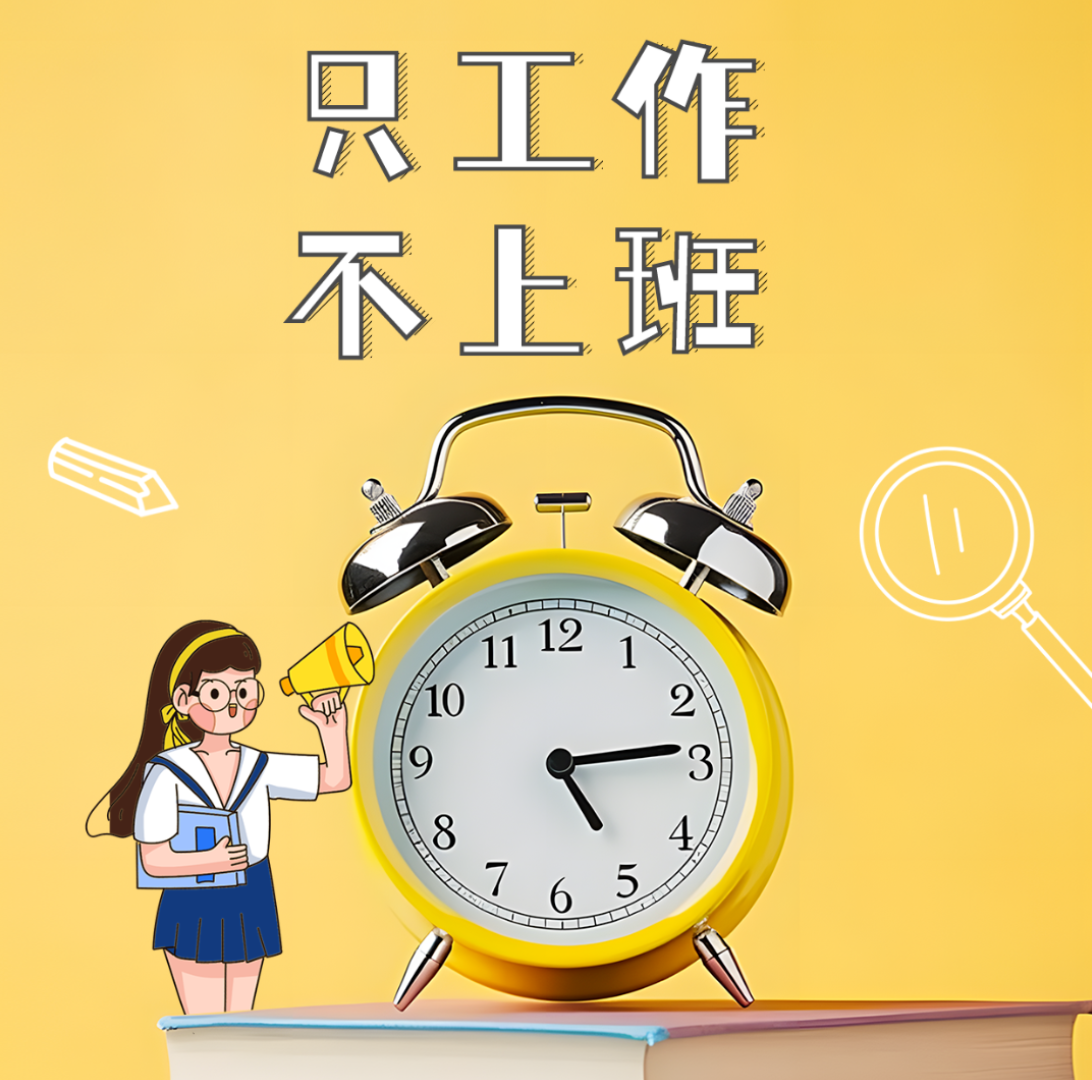 不上班咋搞钱?就这三步,照做准有结果-智健家