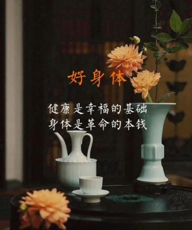 图片[2]-钱难赚就算了，健康还垮了？这事儿真得醒醒！-智健家