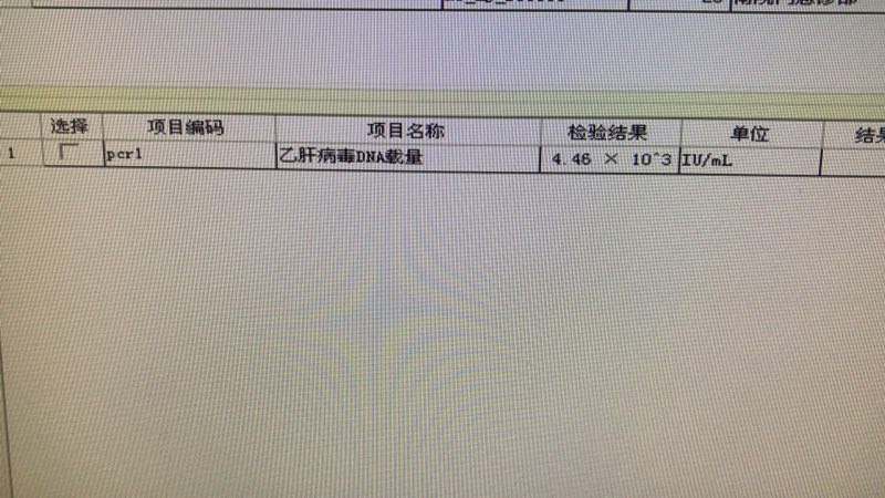 图片[6]-十多年的慢性肝炎发展成为肝硬化腹水的，也是典型的“大三阳”乙肝，泰谦堂醋蛋液喝了两个多月，各项指标都恢复非常不错！-醋蛋液案例交流分享圈子社区-智健家