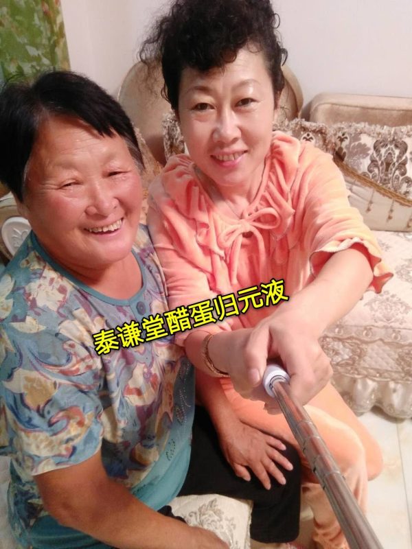 图片[6]-我和我的老干妈：声带息肉、胆管结石、顽固性便秘、肠息肉、腰间盘突出、膝关节骨刺、滑膜炎…-醋蛋液案例交流分享圈子社区-智健家