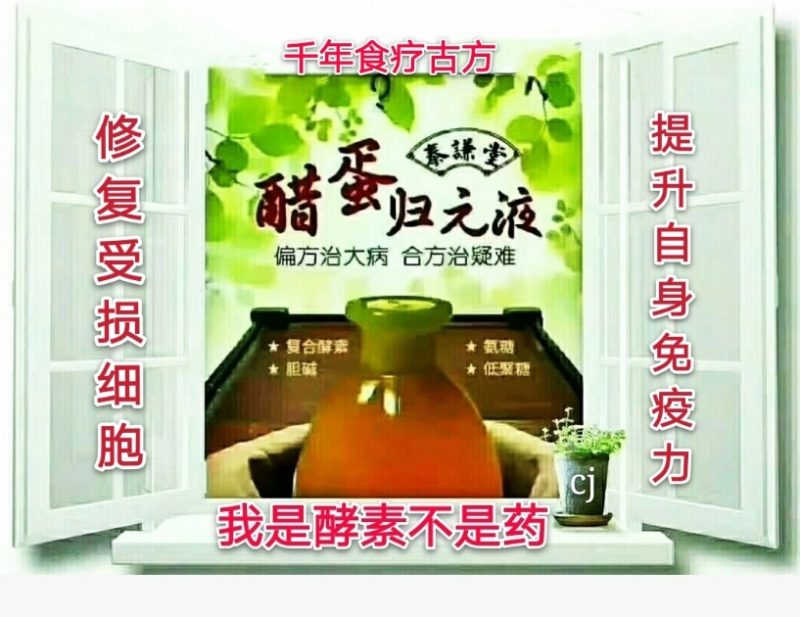 图片[7]-我和我的老干妈：声带息肉、胆管结石、顽固性便秘、肠息肉、腰间盘突出、膝关节骨刺、滑膜炎…-醋蛋液案例交流分享圈子社区-智健家