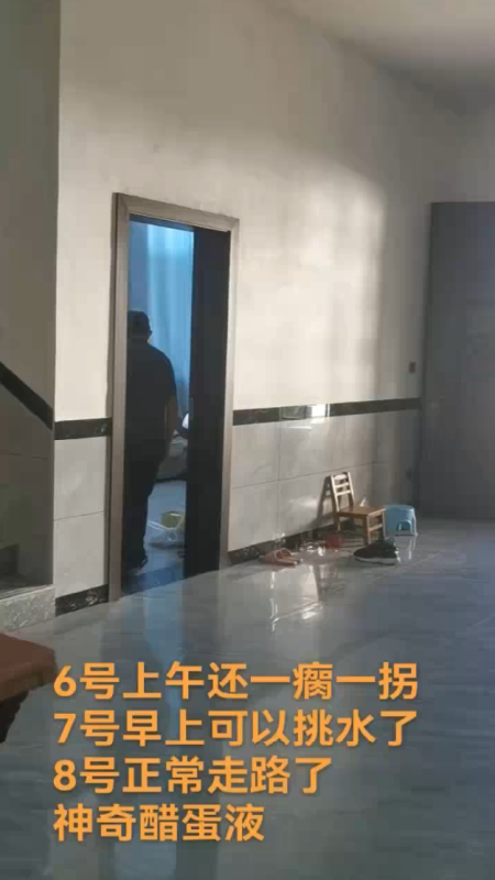 图片[1]-【视频】痛风的人有救了！期间就喝泰谦堂醋蛋归元液+外抹！再一次见证神奇！-醋蛋液案例交流分享圈子社区-智健家