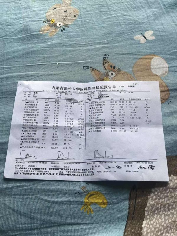 图片[2]-一体多病的人，喝醋蛋液不到三个月，通过化验检查，血小板 血糖都降了，真是意想不到的效果！-醋蛋液案例交流分享圈子社区-智健家