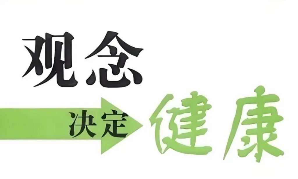 图片[1]-健康常识，跟你爱不爱自己，爱不爱家人有关系。-智健家