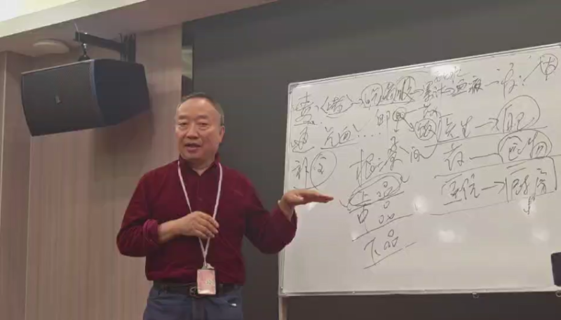 图片[1]-【视频】贵州黎老师分享：从16年开始，用泰谦堂醋蛋液给病人调理，一个牛皮癣的女孩子，用醋蛋液延长了10多年的生命-醋蛋液案例交流分享圈子社区-智健家