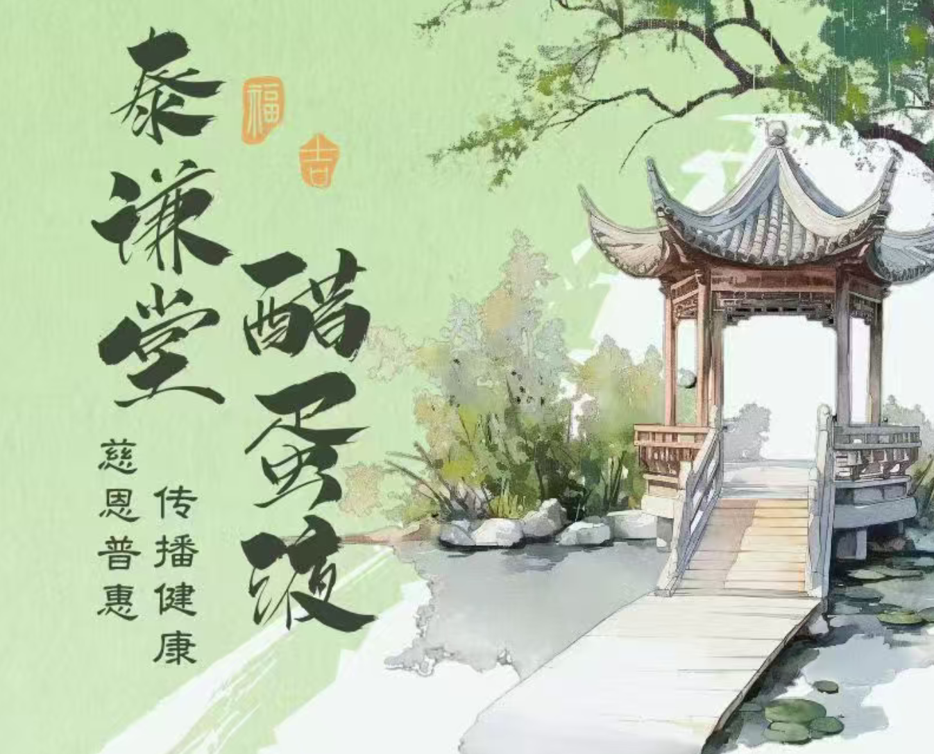 醋蛋液里面的钙是醋酸钙,吸收率高达76%-智健家