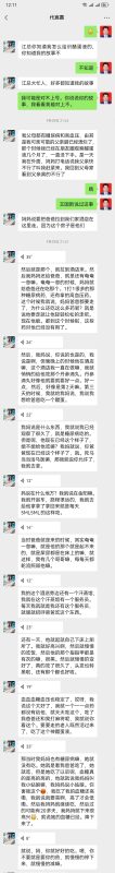 图片[5]-结识泰谦堂醋蛋液的故事，因父母有糖尿病和高血压，在父亲奄奄一息的时候，喝醋蛋液发生了奇迹-醋蛋液案例交流分享圈子社区-智健家