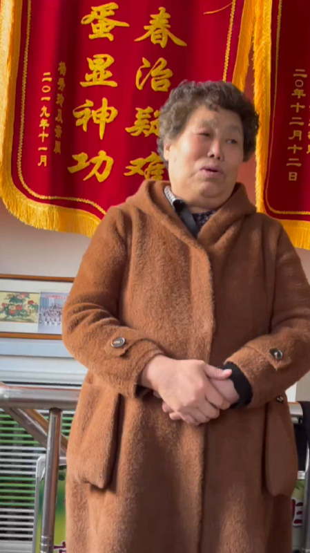 图片[1]-【视频】姐姐70多岁是呼兰镇医院退休的，几十年的面神经受损引起的右眼不能自主睁开，甲状腺疾病，失眠，心脏病，特严重的静脉曲张，弯腰驼背……都受益神奇醋蛋液-醋蛋液案例交流分享圈子社区-智健家