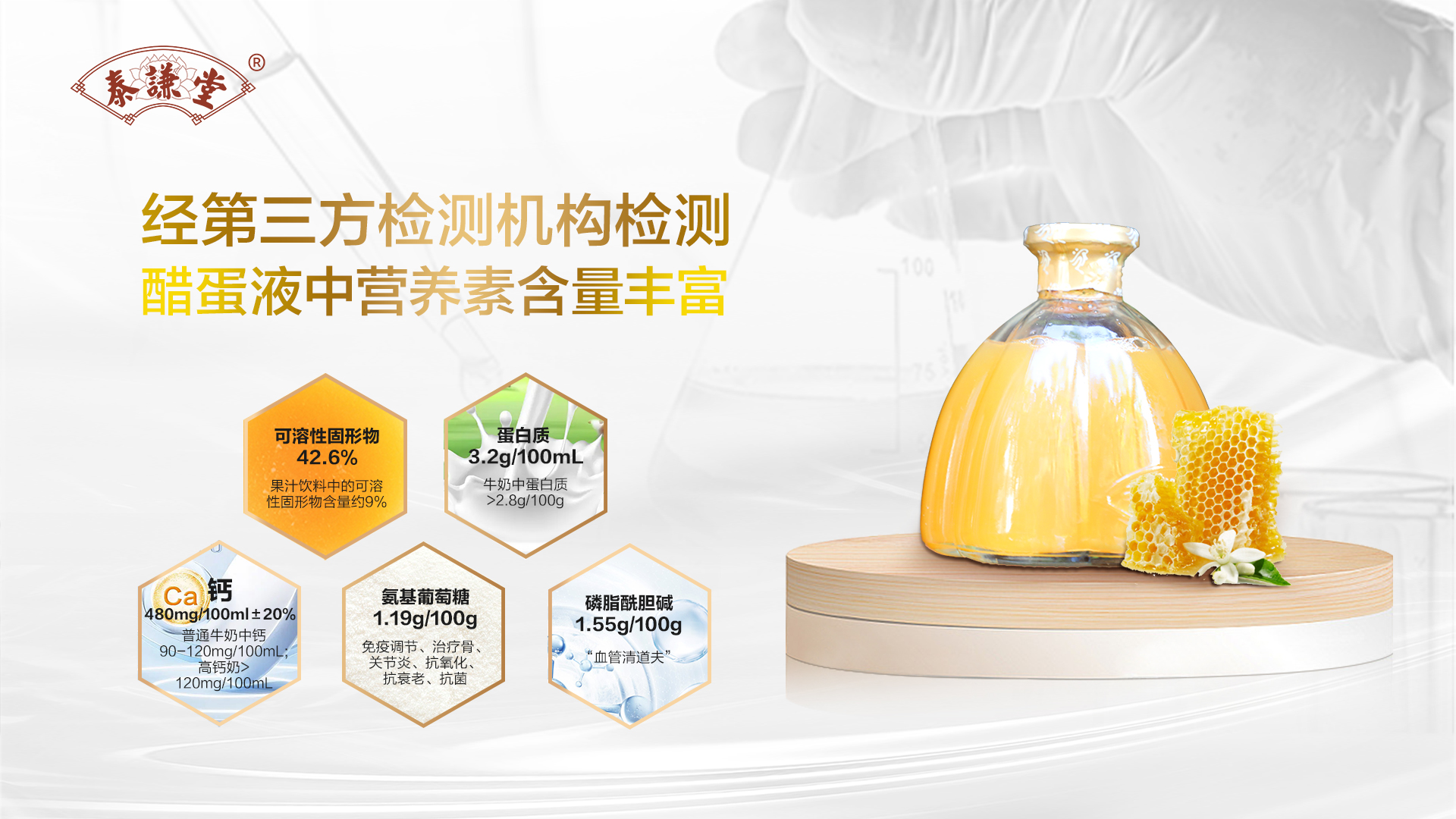 智健家-让生活/生意/生命三位一体的健康服务平台