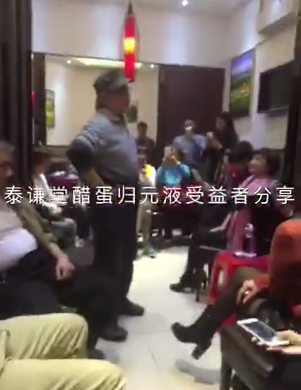 图片[1]-【视频】高血压 心脏 痛风 泰谦堂醋蛋归元液受益分享者-醋蛋液案例交流分享圈子社区-智健家