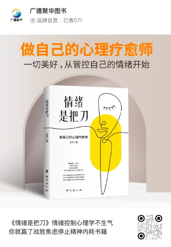 图片[2]-熬夜毁的不是颜值，是你整个人生啊！-智健家