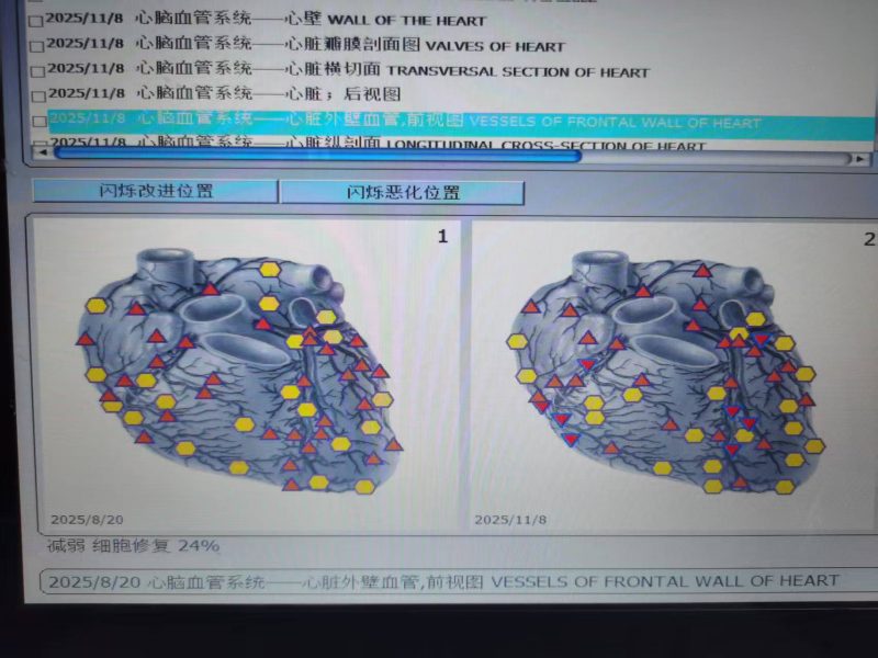 图片[5]-12岁男孩喝醋蛋液搜出心脏病灶-泰谦堂醋蛋液案例合集圈子社区-智健家