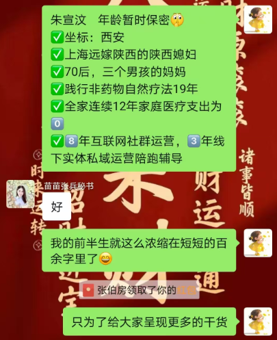 图片[6]-12岁男孩喝醋蛋液搜出心脏病灶-泰谦堂醋蛋液案例合集圈子社区-智健家