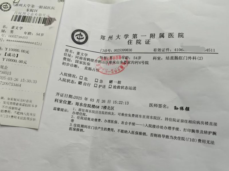 图片[5]-【视频】河南市场领导人：张老师的老公3月确诊直肠癌和她母亲4月份脑梗偏瘫，5月14号开始喝泰谦堂醋蛋液，身体逐渐在康复中-泰谦堂醋蛋液案例合集圈子社区-智健家