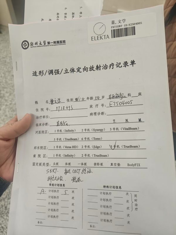 图片[6]-【视频】河南市场领导人：张老师的老公3月确诊直肠癌和她母亲4月份脑梗偏瘫，5月14号开始喝泰谦堂醋蛋液，身体逐渐在康复中-泰谦堂醋蛋液案例合集圈子社区-智健家