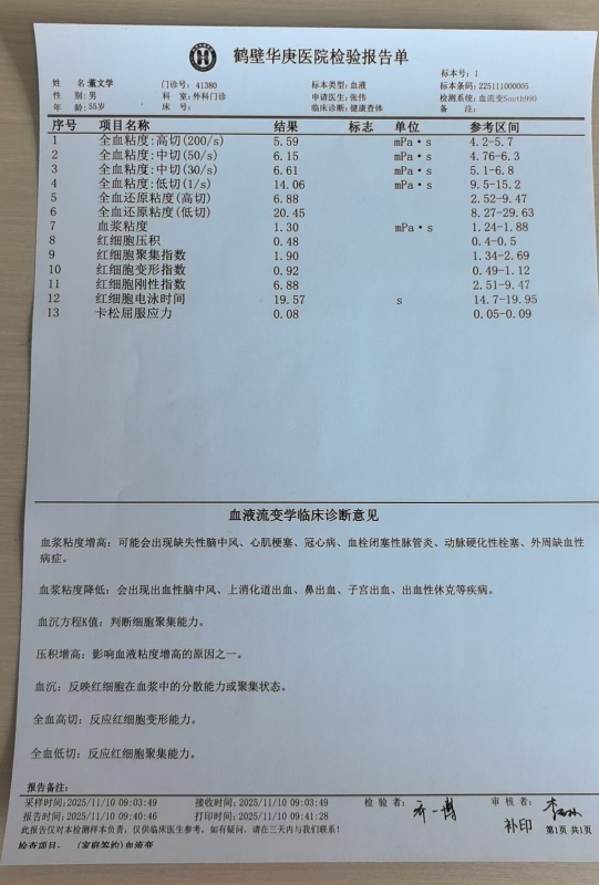图片[10]-【视频】河南市场领导人：张老师的老公3月确诊直肠癌和她母亲4月份脑梗偏瘫，5月14号开始喝泰谦堂醋蛋液，身体逐渐在康复中-泰谦堂醋蛋液案例合集圈子社区-智健家