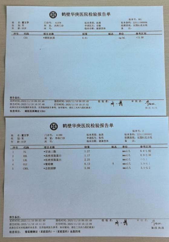 图片[11]-【视频】河南市场领导人：张老师的老公3月确诊直肠癌和她母亲4月份脑梗偏瘫，5月14号开始喝泰谦堂醋蛋液，身体逐渐在康复中-泰谦堂醋蛋液案例合集圈子社区-智健家