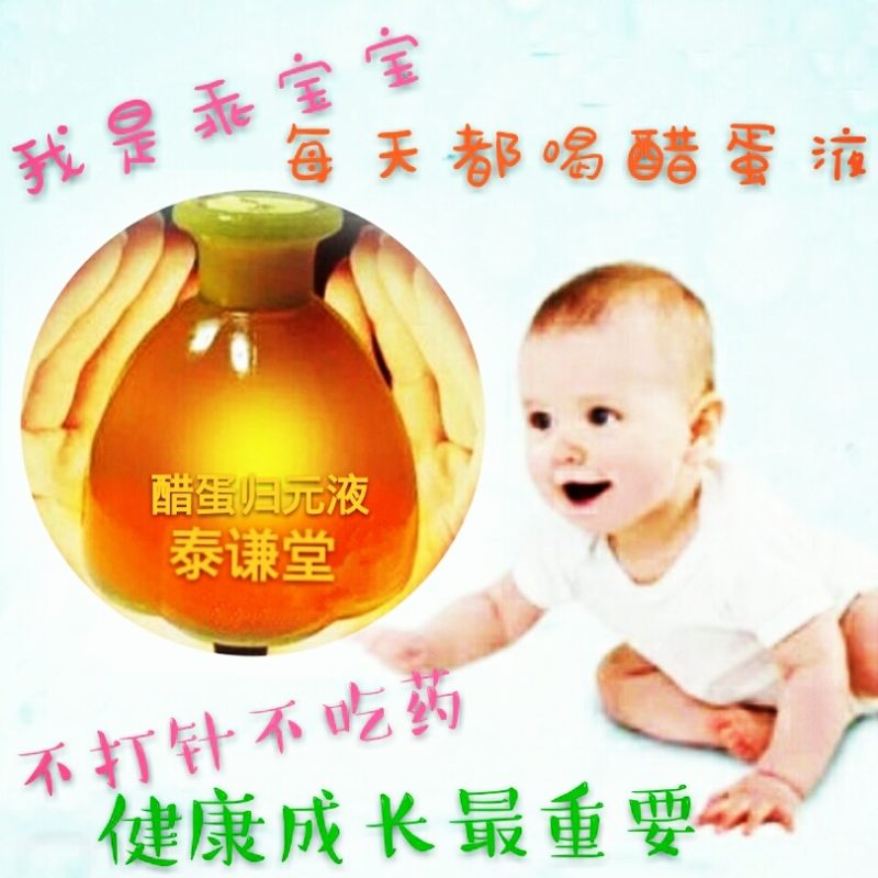 图片[13]-【视频】儿子那年才12岁😭 银屑病（牛皮癣）〔小小醋蛋液，十五天有效，三个月痊愈〕-泰谦堂醋蛋液案例合集圈子社区-智健家