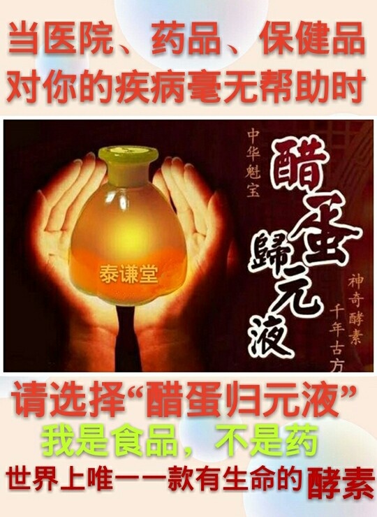 图片[15]-【视频】儿子那年才12岁😭 银屑病（牛皮癣）〔小小醋蛋液，十五天有效，三个月痊愈〕-泰谦堂醋蛋液案例合集圈子社区-智健家