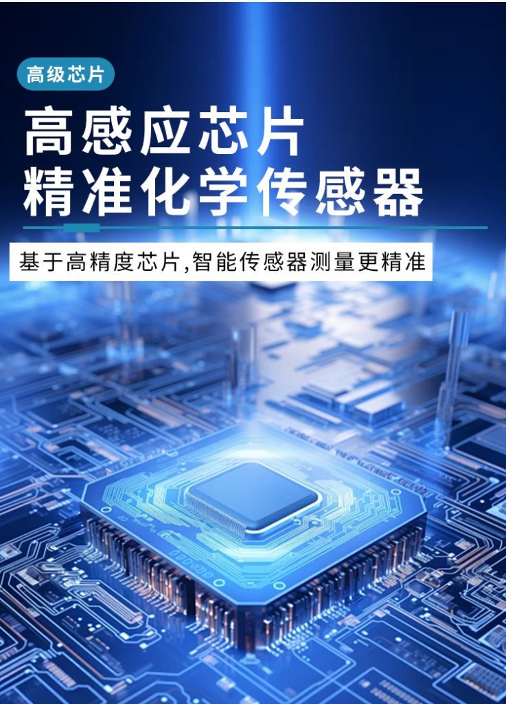 图片[3]-【VIP体验】NLS非线性数字智能检测仪-智健家