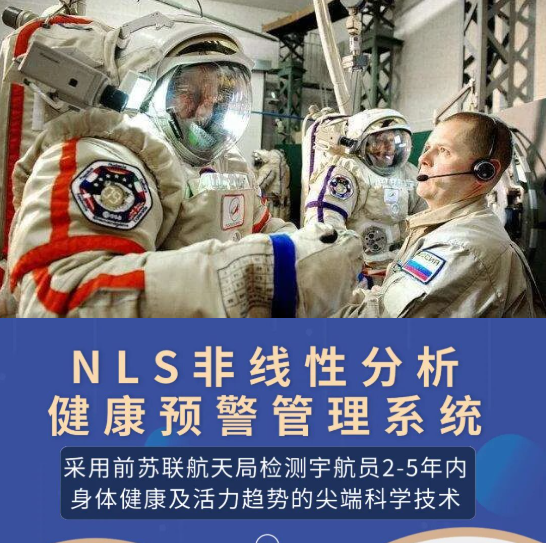 智健家|古法养生醋蛋液·家庭健康体质养护·健康状态测评|大健康轻创业