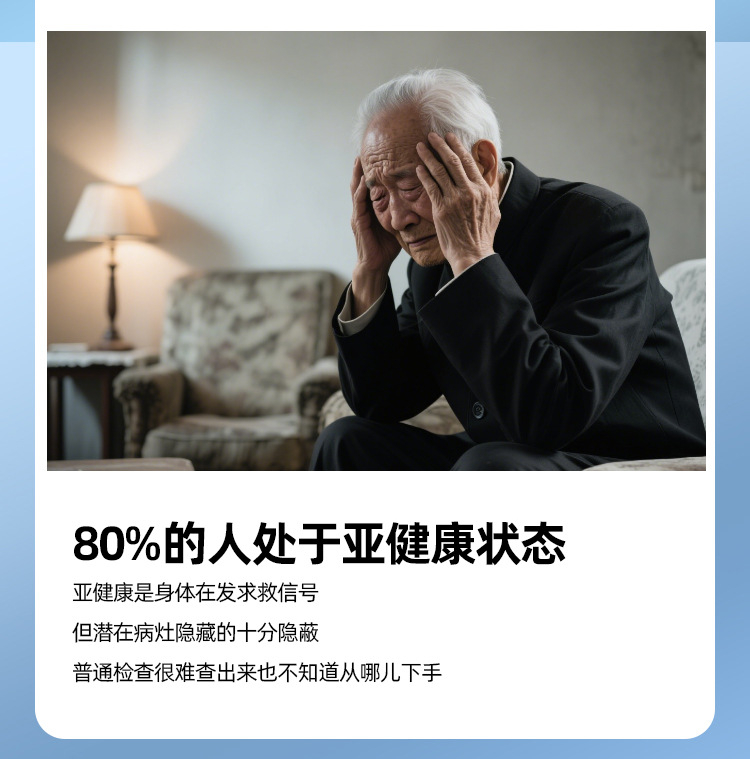 图片[6]-【VIP体验】NLS非线性数字智能检测仪-智健家