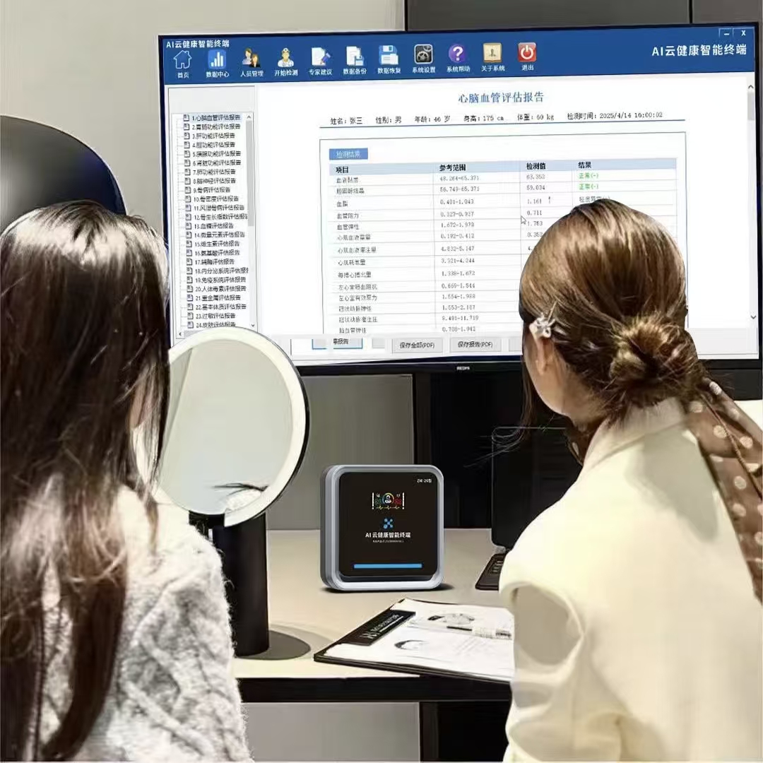 智健家-让生活/生意/生命三位一体的健康服务平台