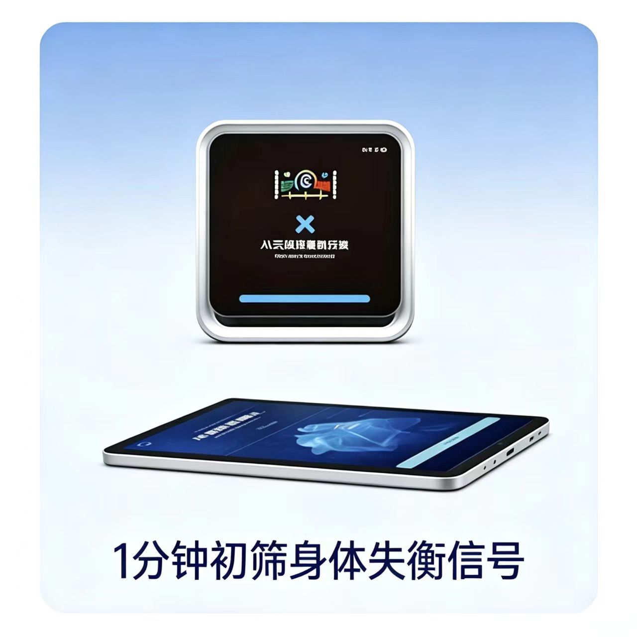 智健家｜古法养生醋蛋液·家庭健康体质养护·健康状态测评｜大健康轻创业